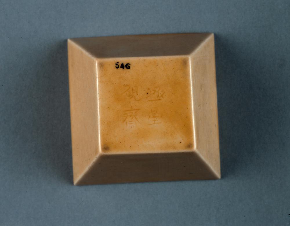 图片[2]-water-pot BM-PDF.546-China Archive